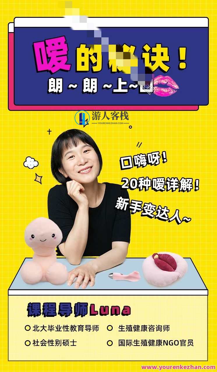 女生口嗨秘籍20种暧详解 新手变达人，女生口嗨秘籍攻略，20种技巧助你成为达人,男人,第1张