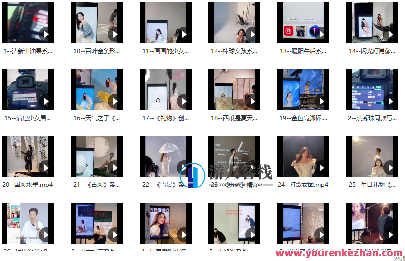 25节徐尚老师直播拍摄精剪打光课程全系列，徐尚老师直播拍摄精剪打光系列之二十五，实战教学，快速提升,课程,直播,艺术,摄影,第1张