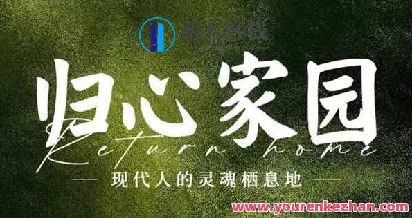 尤尤-心灵成像疗愈师计划心想事成，心灵疗愈师计划，美好愿望成真,课程,第1张