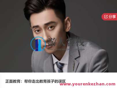 硕师教育22年333教育综合课程-萌萌家网课，教育新篇章，硕师教育22年333教育综合网课,课程,学习,管理,教育,第1张