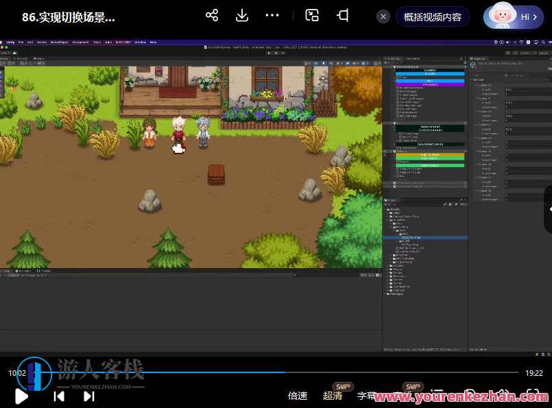 Unity麦田物语模拟经营游戏开发教程，Unity麦田经营模拟游戏开发秘籍,课程,管理,发展,手机游戏,第3张