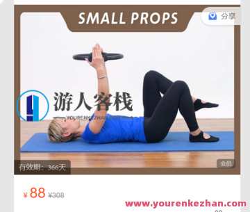 中瑛学院-垫上小器械教学-萌萌家网课,垫上小器械教学新体验——萌萌家网课,课程,第1张 中瑛学院-垫上小器械教学-萌萌家网课,垫上小器械教学新体验——萌萌家网课,课程,第1张