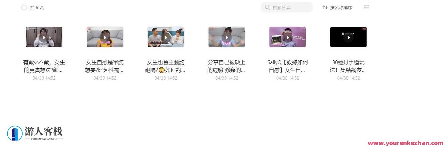 老司机最全的两性相爱技巧分享福利方法，两性爱情技巧秘笈，老司机独家分享，福利满满,服务器,美女,两性,第1张