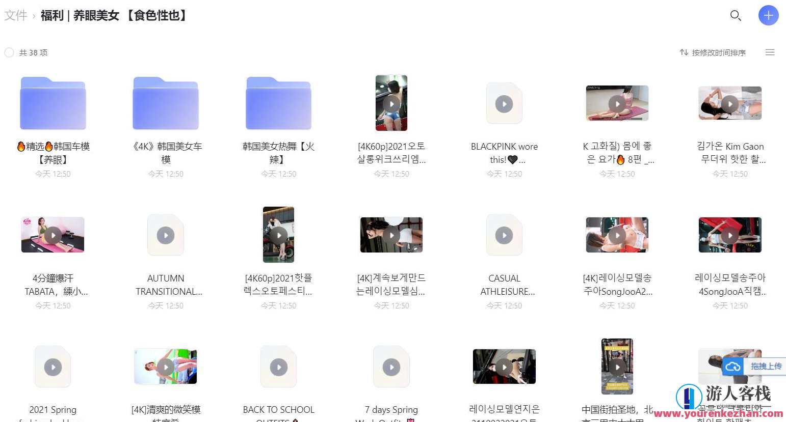 福利/养眼美女/韩国车模走秀大合集仅供学习，韩国车模秀场，福利盛宴，美女养眼走秀集锦