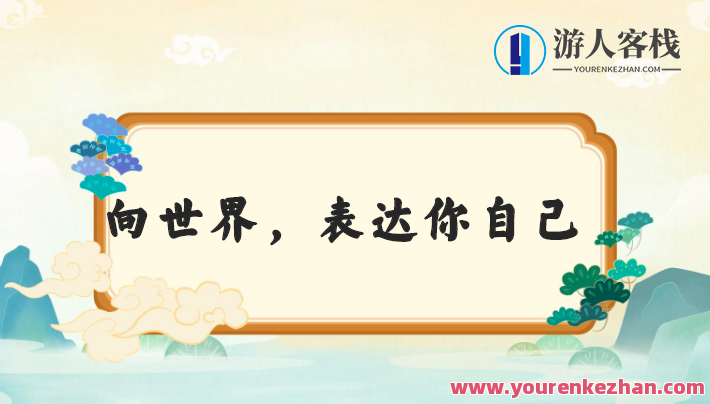 甜甜老师的语感提升口才课演讲口才，甜甜老师口才进阶，提升语感，演绎精彩演讲,课程,第1张