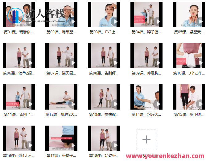 张富源瘦脸课精雕你的面部轮廓重塑小脸,面部轮廓优化大揭秘,张富源瘦脸课重塑小脸轮廓,课程,饮食,放松,第1张 张富源瘦脸课精雕你的面部轮廓重塑小脸,面部轮廓优化大揭秘,张富源瘦脸课重塑小脸轮廓,课程,饮食,放松,第1张