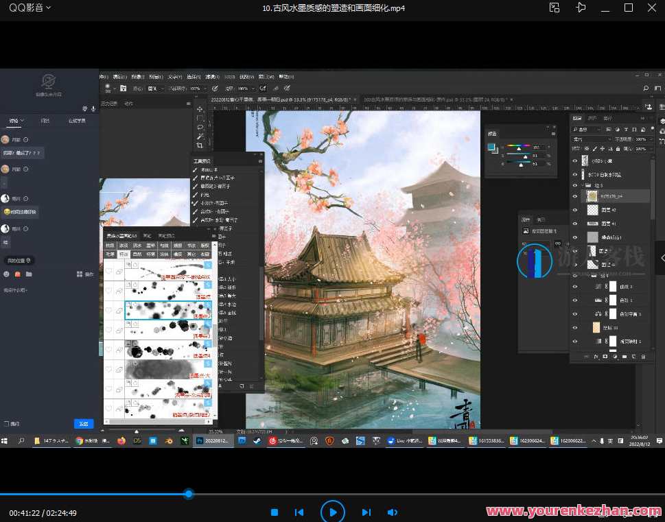 青团子古风场景第3期2022年9月结课,青团子古风盛宴,第3期结课新篇章,课程,学习,第1张 青团子古风场景第3期2022年9月结课,青团子古风盛宴,第3期结课新篇章,课程,学习,第1张