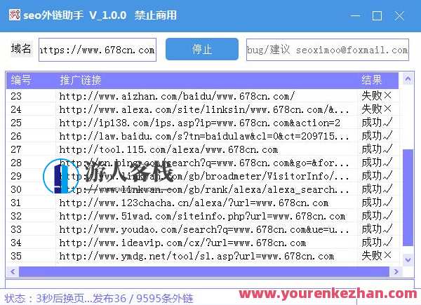 IDM中文版下载利器全球下载最快v6.42.10国外强大下载工具，下载利器极速下载神器，IDM全球下载速度领跑