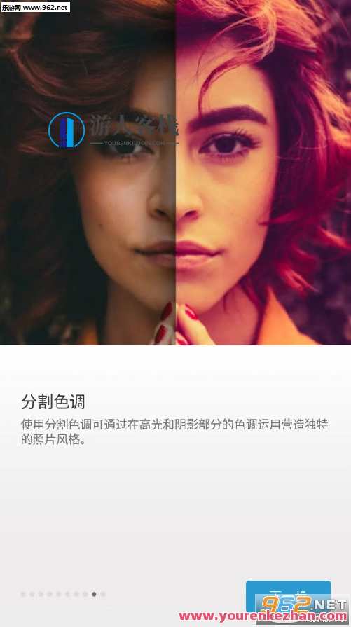 Adobe Photoshop Express安卓版免费分享资源包，Adobe Photoshop Express安卓版免费分享资源包大放送,艺术,支持,平衡,Photoshop,协调,第1张