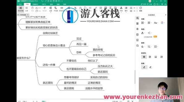 21天超纲1700单词突围训练营第1期，超凡突破，1700单词训练营第1期精彩开启,课程,直播,第1张