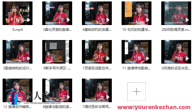 【幕后圈课堂】孙艾藜作曲训练营，孙艾藜作曲秘籍进阶营,课程,发展,第1张