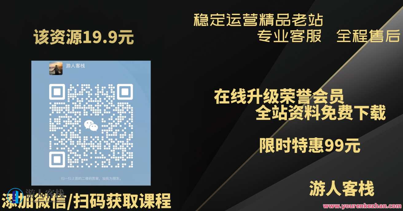 L4~L7丁丽梅散文精读40篇-萌萌家网课，散文精读，丁丽梅40篇，共赏萌萌家网课之美文,19.9.jpg,课程,第2张