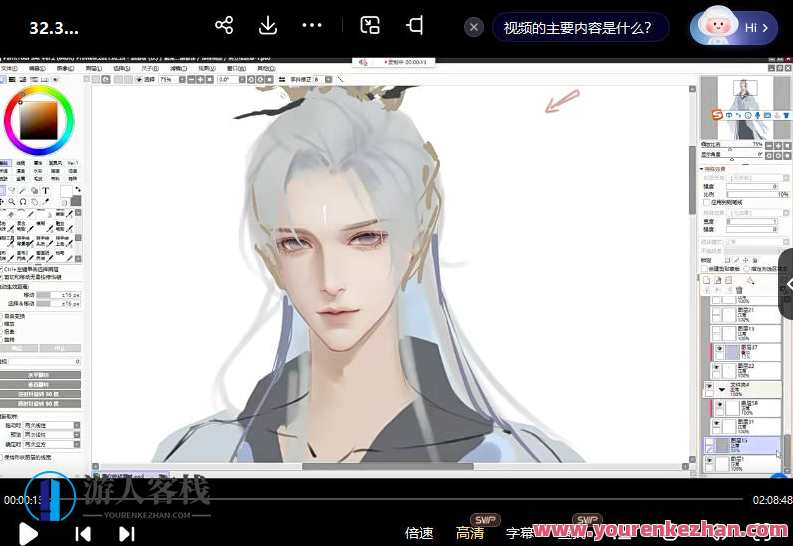 魈尧唯美古风立绘二班2022年12月结课,古风绘美结班之魈尧唯美毕业图集,课程,男人,第3张 魈尧唯美古风立绘二班2022年12月结课,古风绘美结班之魈尧唯美毕业图集,课程,男人,第3张