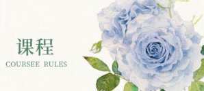 溪风桃年花草器物插画课107期2022年，春意盎然插画研修季,课程,第1张