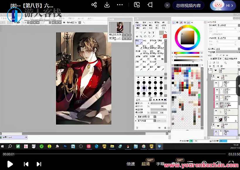 六三幺美型男性角色插画基础2023年，新春佳节美男插画趋势，六三幺叒型男性角色插画基础展望2023,课程,第3张