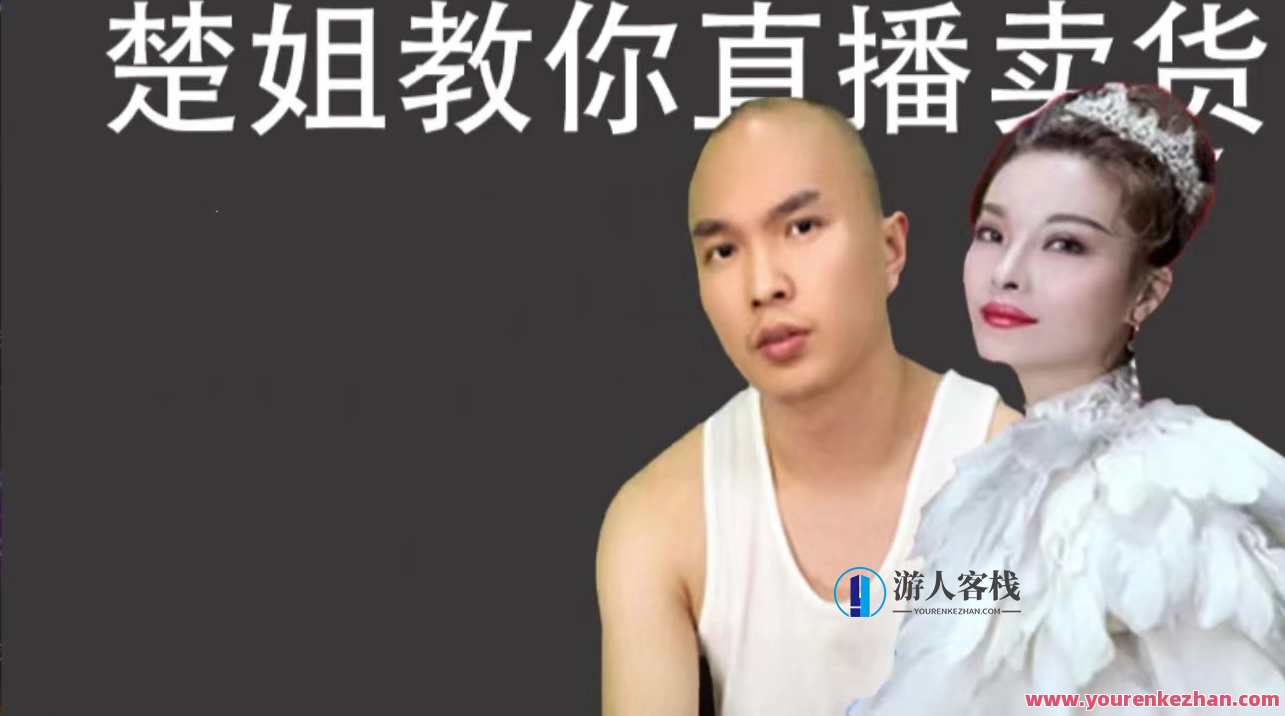 天诺老吴视频号0粉起号课-逻辑梳理，天诺老吴视频号新手快速成长秘籍，逻辑梳理课程助力起步