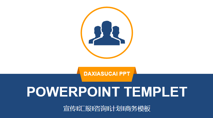 超多PPT模板分享 2228套PPT模板合集 11G，PPT模板大放送，2228套精选模板合集，11G海量资源等你探索