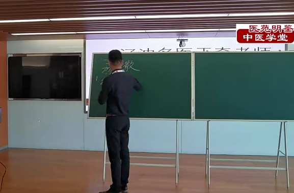 于奇快速成为中医临床高手，中医临床高手速成秘诀,课程,学习,中医,适应,第1张