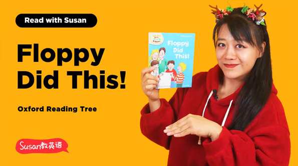 Susan启蒙英语系列 牛津树家庭版(1-3阶)Susan启蒙英语系列 牛津树家庭版(一至三阶)续写,课程,第1张 Susan启蒙英语系列 牛津树家庭版(1-3阶)Susan启蒙英语系列 牛津树家庭版(一至三阶)续写,课程,第1张