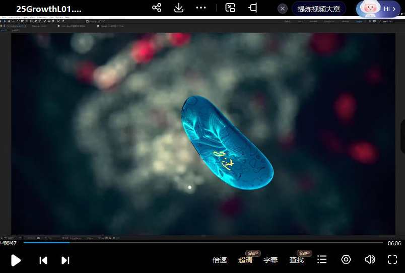 老高Houdini进阶案例课程镜头增补版，老高Houdini进阶案例课程镜头精进之作,课程,第3张