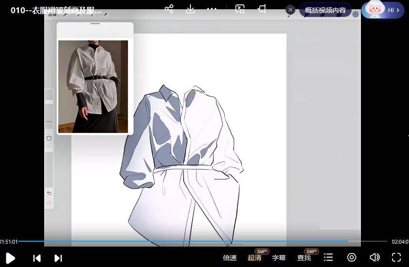 汤汤iPad二次元插画基础特训班第2季2023,iPad二次元插画特训班新季火热招生,课程,学习,第3张 汤汤iPad二次元插画基础特训班第2季2023,iPad二次元插画特训班新季火热招生,课程,学习,第3张