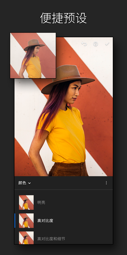 安卓OfficeSuite pro v14.5.52346 解锁高级版 已解除授权，安卓OfficeSuite Pro解锁高级版优化体验,管理,专业,定位,模板,沟通,支持,服务器,办公,适应,SM,第1张