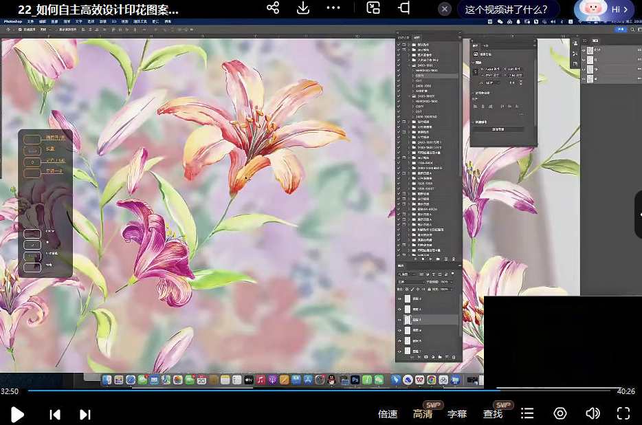 壹衿时尚2023暑期品牌图案设计研究与实践进阶，暑期时尚设计新篇章，壹衿品牌图案研究与实践进阶探索,课程,第3张
