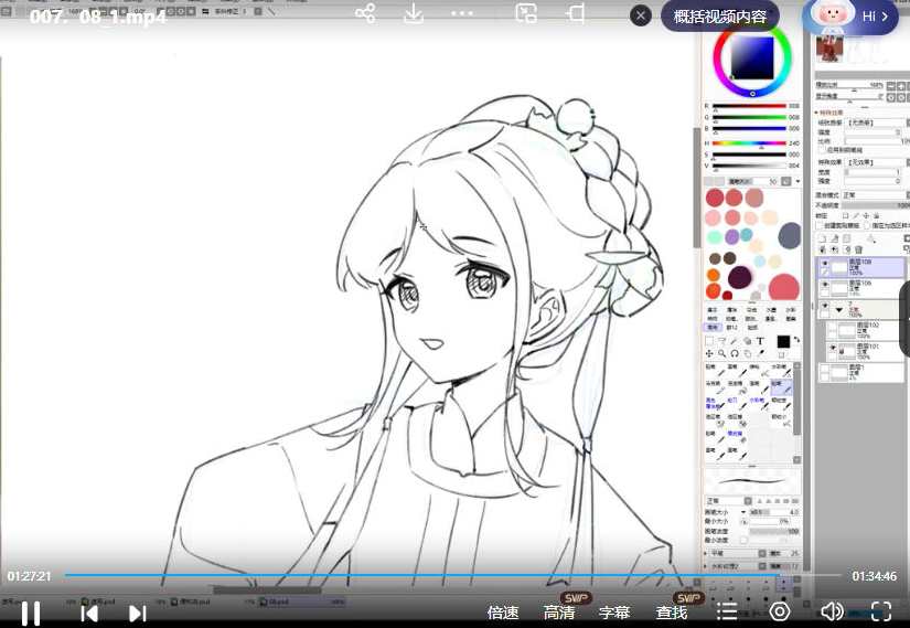 大丸日系少女速写第3期2023，大丸少女速写新篇，第3期美绘少女,课程,第3张