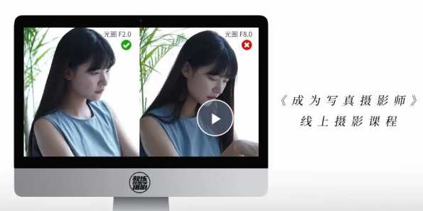 成为写真摄影师-人像摄影与后期修图调色实战课程，写真摄影师人像摄影与后期修图调色实战课程进阶探索