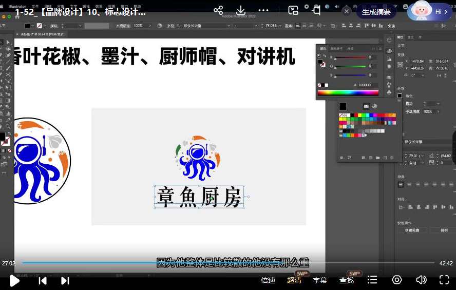 尚道设研品牌设计课2023，尚道设计新篇章，品牌设计新篇章2023,课程,管理,专业,发展,艺术,电子商务,创新,适应,第3张