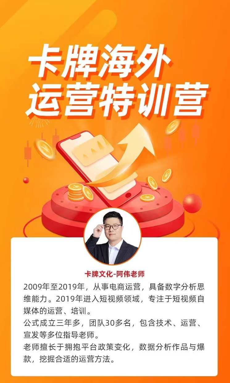海外内容运营课【中视频】多种内容运营玩法，风口正当时，掘金好时机，运营课，玩法荟萃，风口正盛，好时机挖掘,课程,学习,影视,直播,定位,模板,团队,脚本,人工智能,小说,第1张