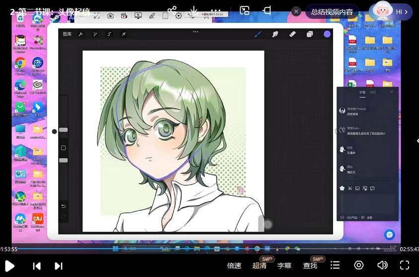 猫逐鹿萌系少女头像系统第一期2023，萌系少女头像系统新篇章，第二期火热上线,课程,第3张