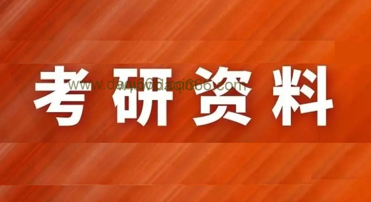 陈嘉铭英语2套 21天搞定考研英语+考研长难句基础语法，陈嘉铭英语突破，21天语法长难句强化训练,课程,学习,第1张