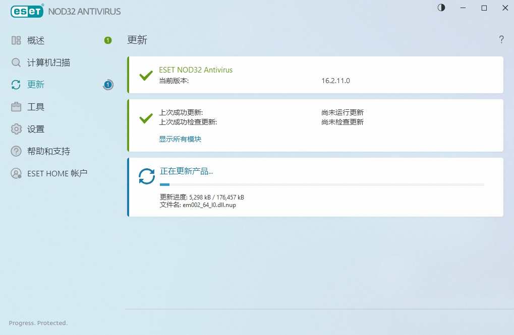 ESET NOD32杀毒防护版 防病毒威胁V17.1.13破解版,防病毒威胁防护升级版,学习,适应,机器学习,第2张 ESET NOD32杀毒防护版 防病毒威胁V17.1.13破解版,防病毒威胁防护升级版,学习,适应,机器学习,第2张