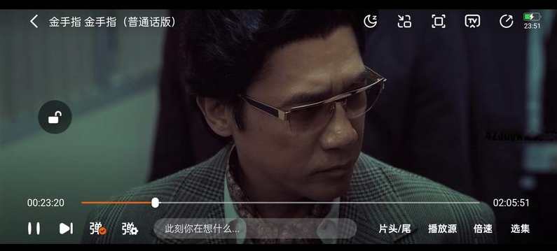 安卓小柚子影视电影电视剧v5.0.4去广告破解VIP版，安卓影视神器，小柚子影视破解VIP版,影视,支持,第2张