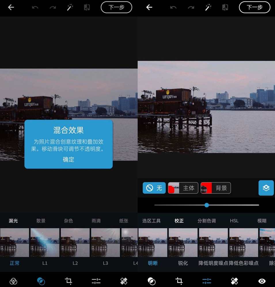 Adobe Photoshop v14.3.97安卓PS软件解锁VIP高级版，Adobe Photoshop解锁VIP高级版安卓版新功能体验,Photoshop,第1张