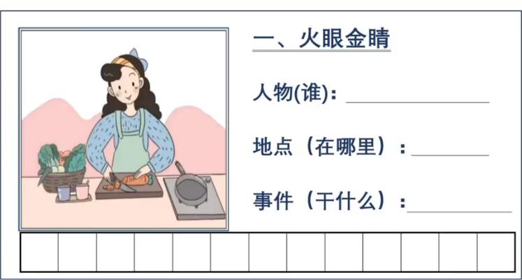 【青禾课堂】金波四季美文，四季之美，青禾课堂领航,课程,学习,运动,跳舞,第1张