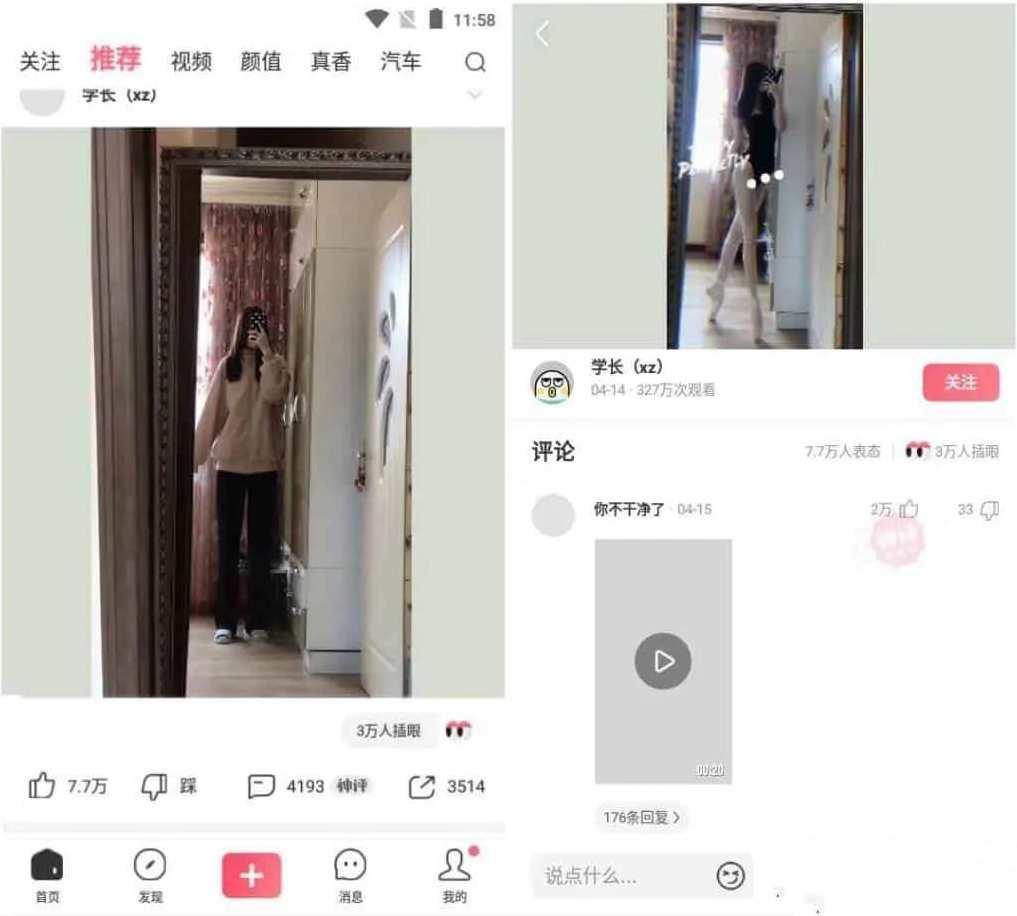 安卓皮皮虾v5.0.1属于老司机内涵段子 视频去水印,安卓皮皮虾视频去水印版,老司机内涵段子新升级,支持,去水印,第1张 安卓皮皮虾v5.0.1属于老司机内涵段子 视频去水印,安卓皮皮虾视频去水印版,老司机内涵段子新升级,支持,去水印,第1张