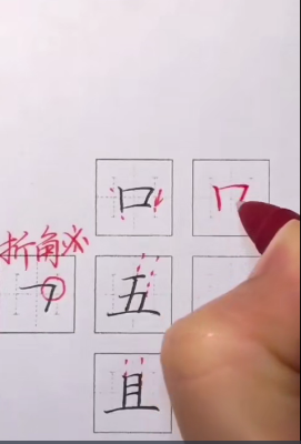 小学生幼儿童控笔训练电子版 硬笔书法描红运笔教程练字打印素材，小学生硬笔书法描红教程，幼儿童控笔训练电子版