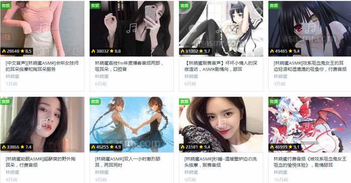 林晓蜜：千元超社保音声 119部定制大合集 珍稀ASMR，千元超值音声合集，119部定制ASMR大集合，珍稀资源