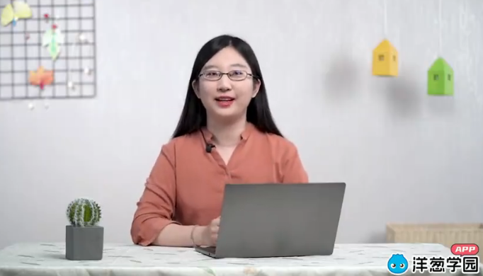 洋葱小学数学-新版，数学新篇章，洋葱小学数学,课程,学习,定位,艺术,运动,健康,魔术,第1张