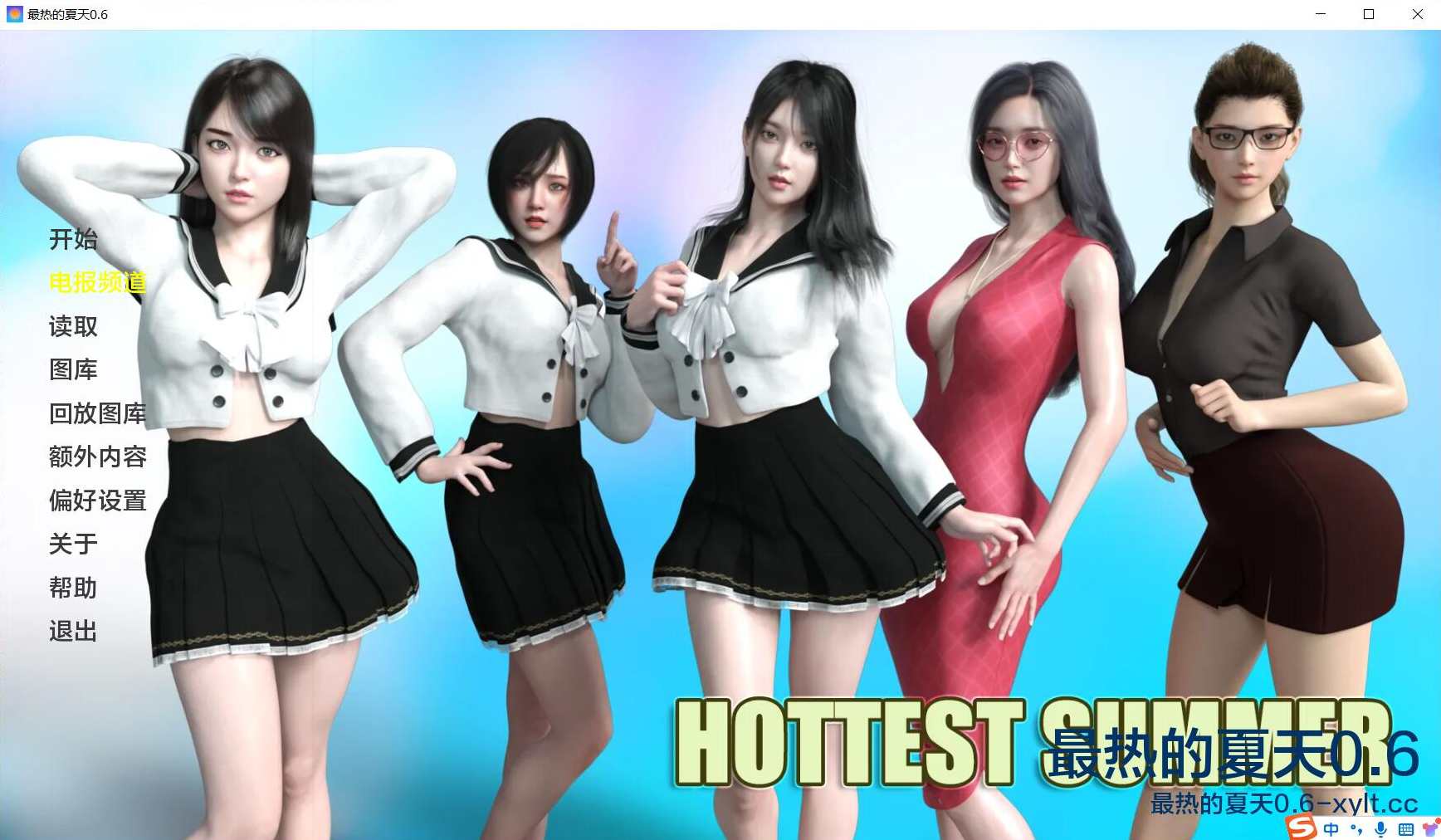 [SLG/PC+安卓/AI汉化] 最热的夏天 Hottest Summer v0.6 ]，夏日热浪，全新升级