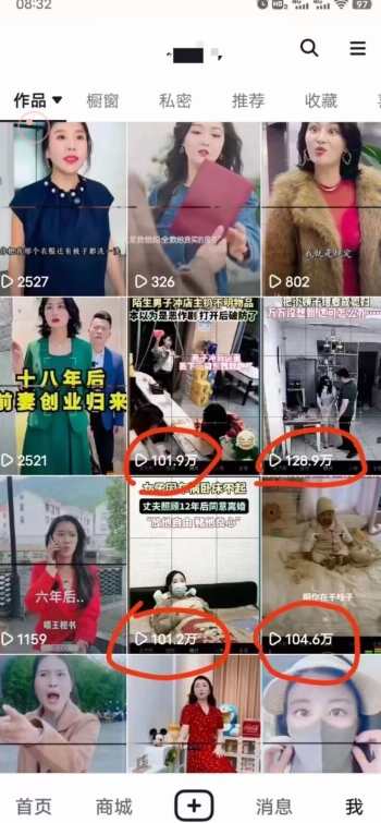 短剧智能叠加搬运技术，安卓配合软件模板操作，智能短剧叠加搬运技术助力安卓软件优化操作,模板,第2张