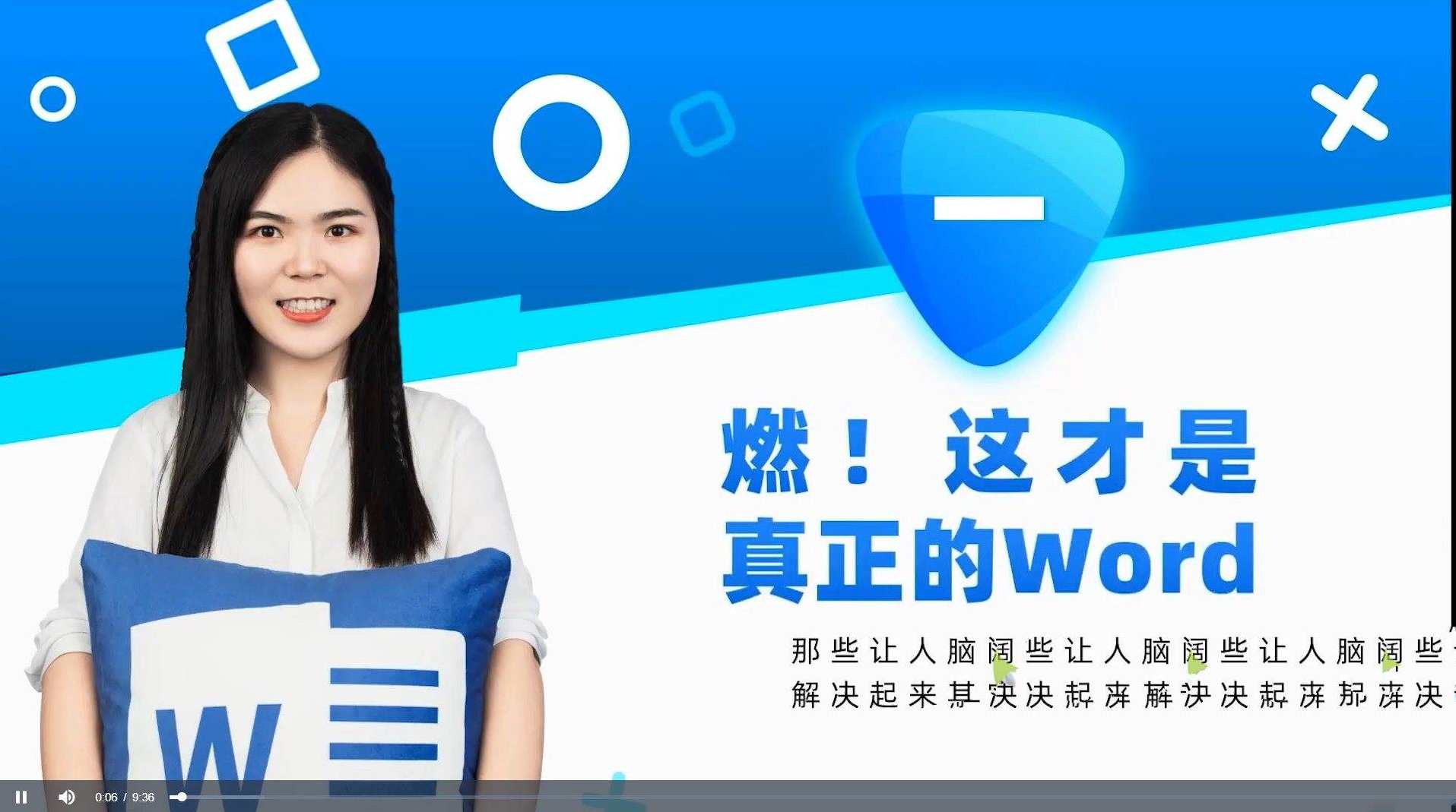 课程来自于 向天歌word上分攻略，天歌攻略，解锁课程秘籍,课程,管理,发展,理解,模板,目标,电商,团队,攻略,副业,第1张