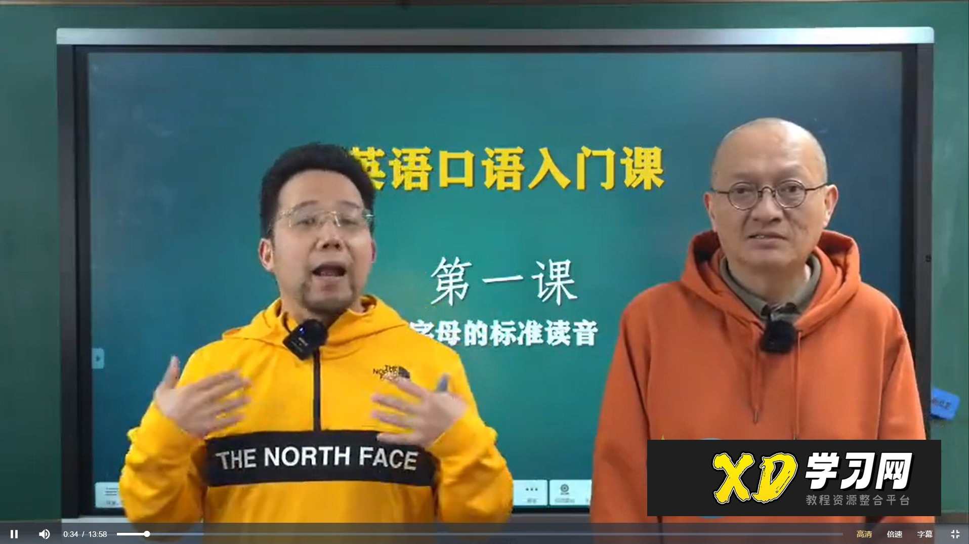 宋立英语5合一 完美英语发音技巧+经典英语900句+国际音标拼读法+英语口语入门+自然拼读法,宋立英语五合一,口语实战技巧,教育,约会,第1张 宋立英语5合一 完美英语发音技巧+经典英语900句+国际音标拼读法+英语口语入门+自然拼读法,宋立英语五合一,口语实战技巧,教育,约会,第1张