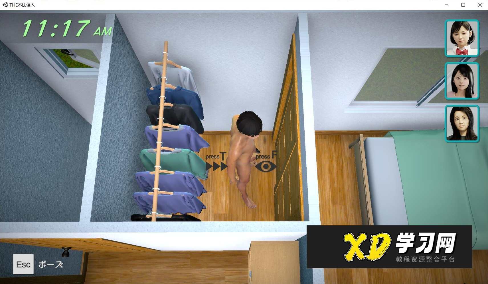 不法入室 日文完整版 3D潜入SLG游戏，不法入室，3D潜入SLG游戏日文完整版探索神秘世界,男人,攻略,第5张