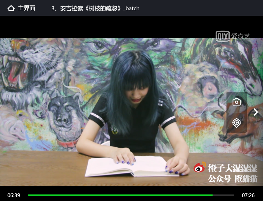 橙子大师跳阅读4季全套视频资源百度云盘，橙意满满，阅读四季视频资源百度云盘,课程,学习,微信,支持,支付,美女,第2张