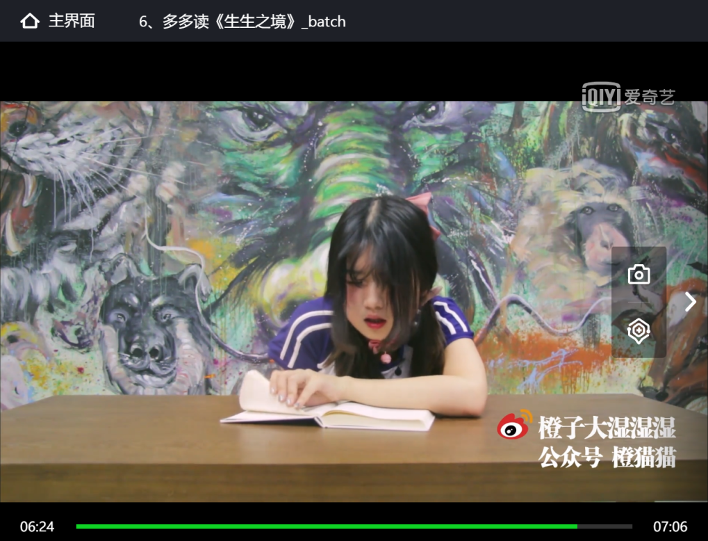 橙子大师跳阅读4季全套视频资源百度云盘，橙意满满，阅读四季视频资源百度云盘,课程,学习,微信,支持,支付,美女,第4张