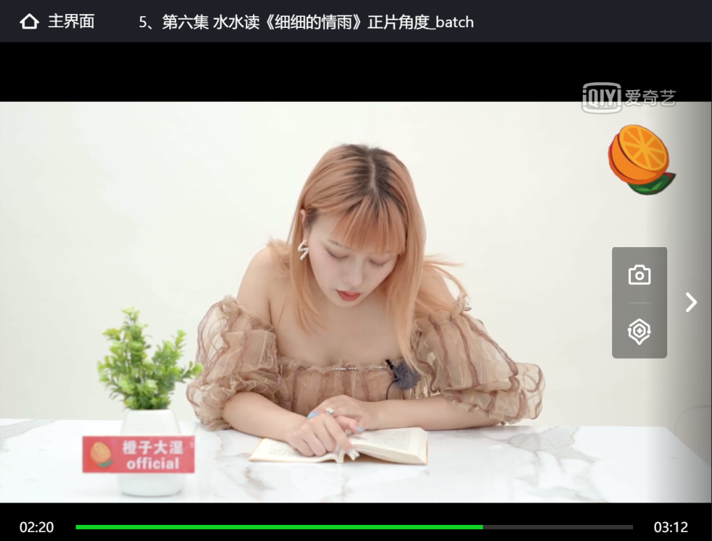 橙子大师跳阅读4季全套视频资源百度云盘，橙意满满，阅读四季视频资源百度云盘,课程,学习,微信,支持,支付,美女,第5张