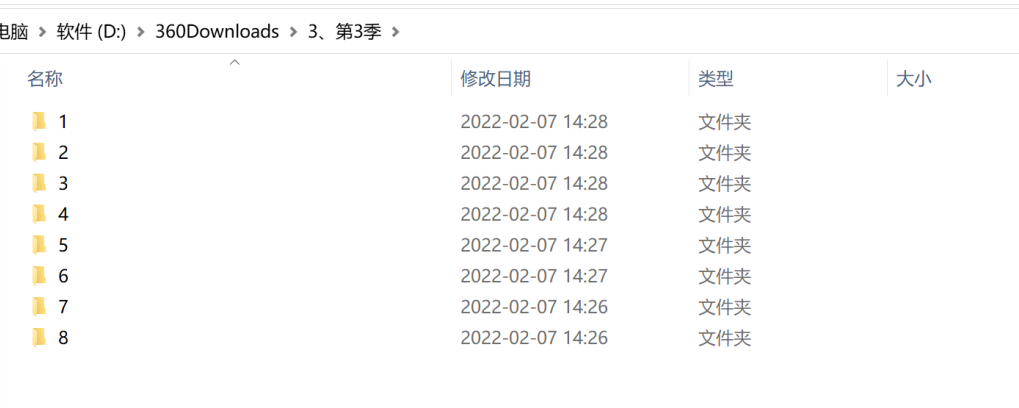 橙子大师跳阅读4季全套视频资源百度云盘，橙意满满，阅读四季视频资源百度云盘,课程,学习,微信,支持,支付,美女,第8张